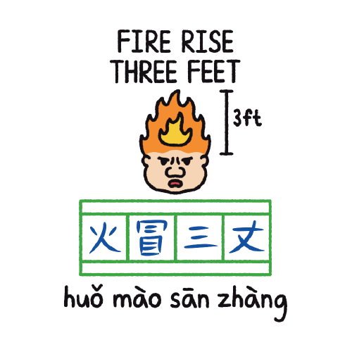 Fire rise three feet